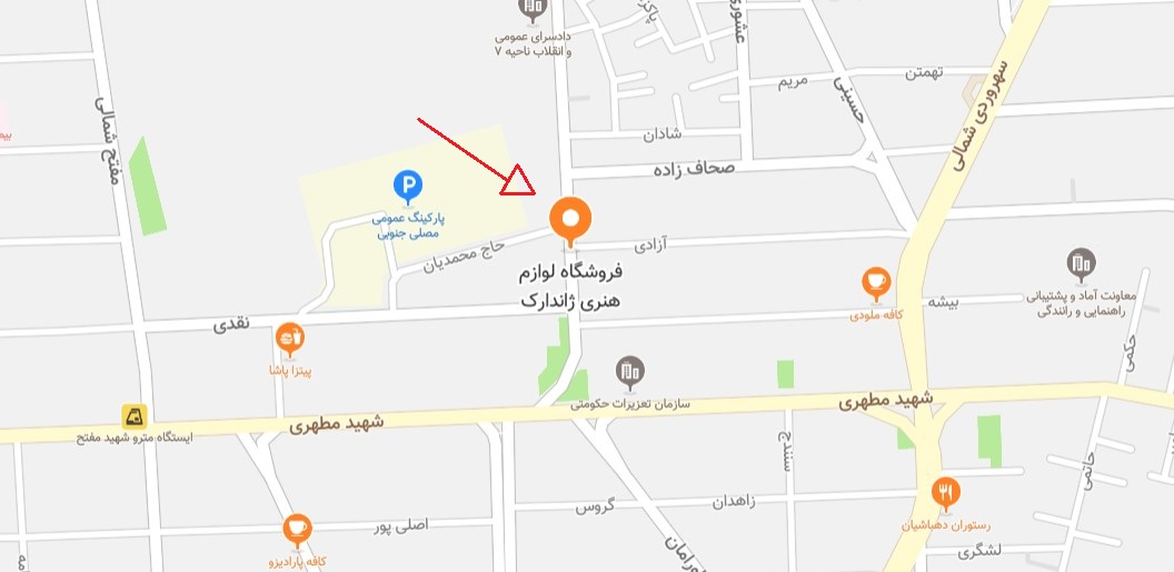 ارتباط با ما
